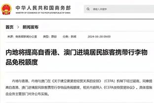 开云电竞官网下载安装截图3